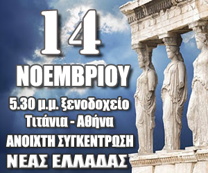 ΣΑΣ ΠΕΡΙΜΕΝΟΥΜΕ…