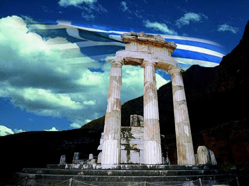 ΝΕΑ ΕΛΛΑΔΑ – ΟΛΟΙ ΟΙ ΔΡΟΜΟΙ ΟΔΗΓΟΥΝ ΣΕ ΜΙΑ ΝΕΑ ΕΛΛΑΔΑ