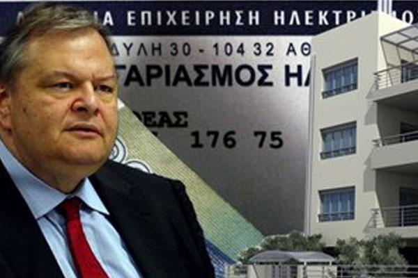 Η κλοπή συνεχίζεται από την λαθροκυβέρνηση Παπαδήμου